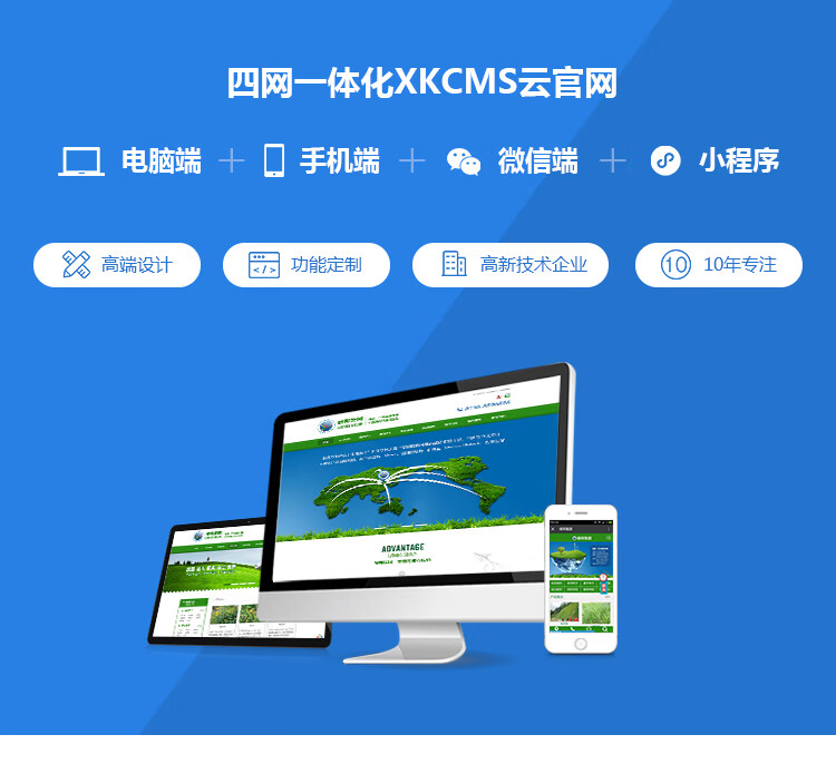 公司網站建設費用解析 雋穗網絡為您提供明碼標價的解決方案