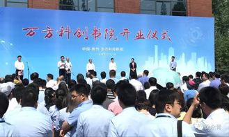 萬方科創(chuàng)書院今運(yùn)營  探索科技文化融合服務(wù)新模式
