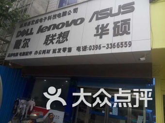 萬方宏盛科技 便捷購物指南——團購、門店地址與聯系方式全解析