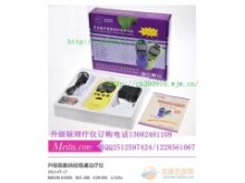 全國最大的&ldquo;數(shù)碼經(jīng)絡(luò)治療儀&rdquo;生產(chǎn)工廠&ldquo;宏盛科技&rdquo;_禮品贈(zèng)品_禮品工藝品_商品_中國義烏小商品網(wǎng)