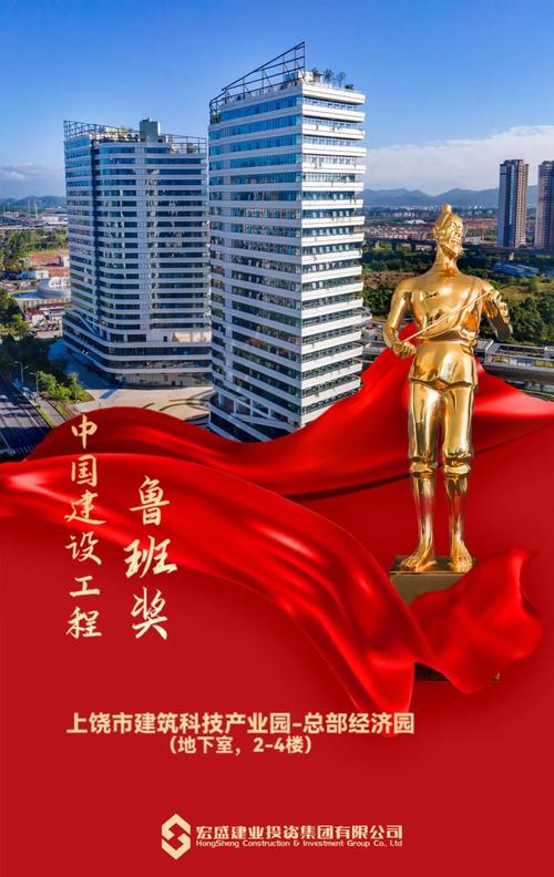 魯班獎(jiǎng)的背后 高山流水，垂直綠化，這座新地標(biāo)一舉斬獲建筑業(yè)“奧斯卡”